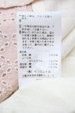 画像5: ヴィヴィアンウエストウッド 中古 / エンブロイダリーレースドレス  ピンク  S-26-04-12-054-op-AS-ZS (5)
