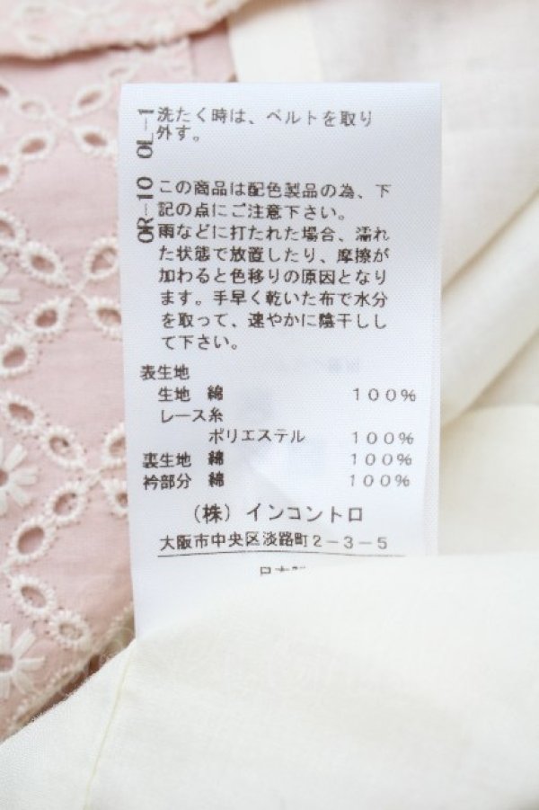 画像5: ヴィヴィアンウエストウッド 中古 / エンブロイダリーレースドレス  ピンク  S-26-04-12-054-op-AS-ZS (5)