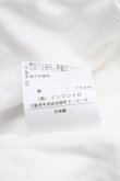画像6: ヴィヴィアンウエストウッド 中古 / テディベアオーブプリントTシャツ  白  S-26-04-22-041-ts-AS-ZS (6)