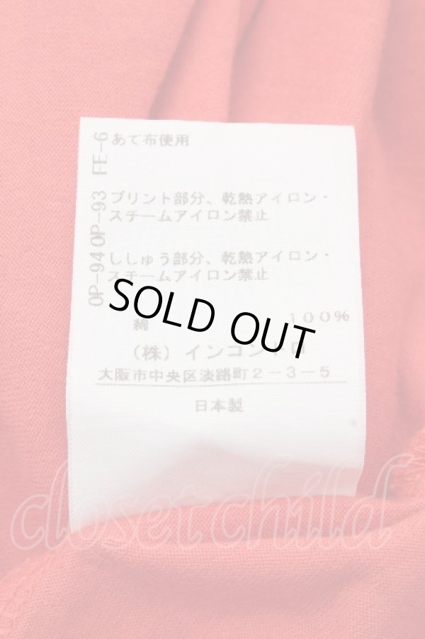 画像5: ヴィヴィアンウエストウッド 中古 / CATプリントカットソー 00 オレンジ  S-26-04-22-044-to-AS-ZS (5)