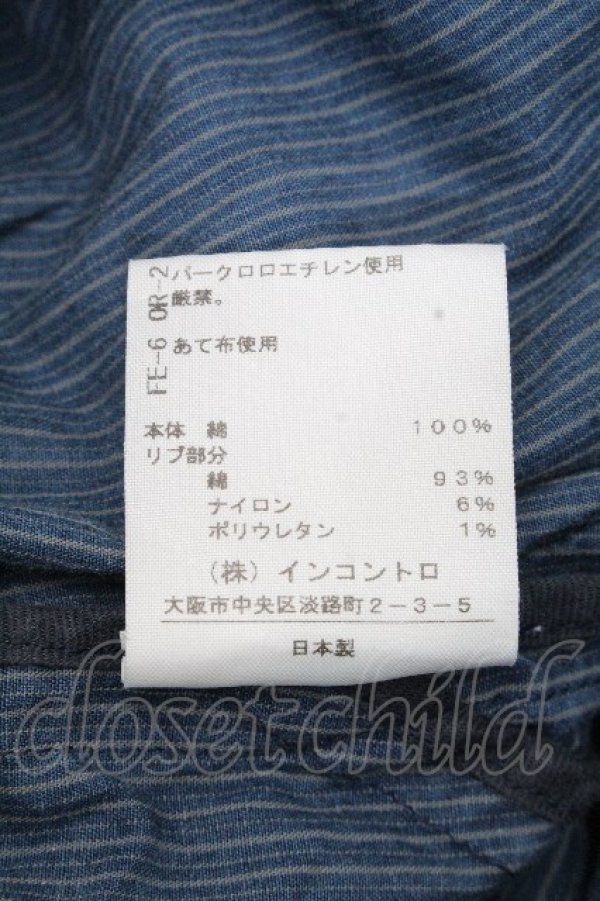 画像5: ヴィヴィアンウエストウッド 中古 / ストライプジャケット 2 ブルー  S-26-04-29-048-jc-AS-ZS (5)