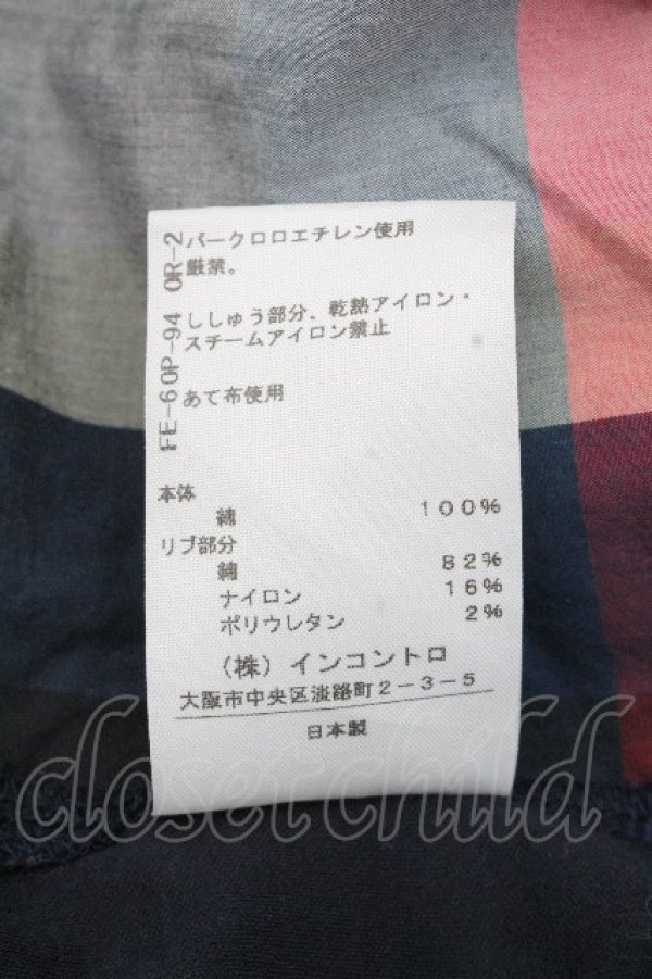 画像5: ヴィヴィアンウエストウッド 中古 / チェック切替カーディガン 2 紺  S-26-04-29-049-to-AS-ZS (5)