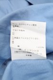 画像5: ヴィヴィアンウエストウッド 中古 / シャツワンピース 00 ブルー  S-26-04-29-053-op-AS-ZS (5)