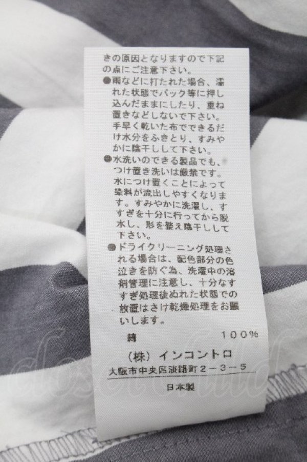 画像5: ヴィヴィアンウエストウッド 中古 / マリンストライプワンピース 00 グレーｘ白  S-26-04-29-054-op-AS-ZS (5)