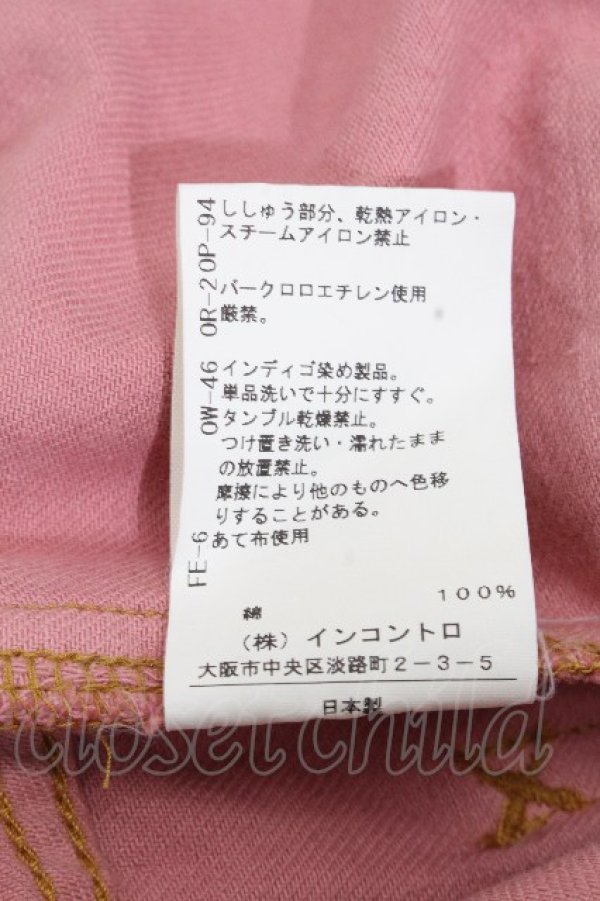 画像5: ヴィヴィアンウエストウッド 中古 / 変形サルエルパンツ 01 ピンク  S-26-04-29-055-pa-AS-ZS (5)