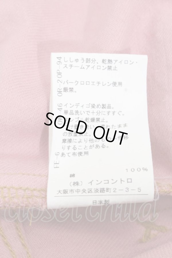 画像5: ヴィヴィアンウエストウッド 中古 / 変形サルエルパンツ 01 ピンク  S-26-04-29-055-pa-AS-ZS (5)