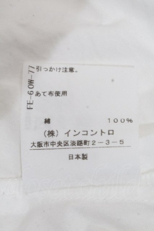 画像6: ヴィヴィアンウエストウッド 中古 / アイレットレーススカート  白  S-26-04-29-056-sk-AS-ZS (6)