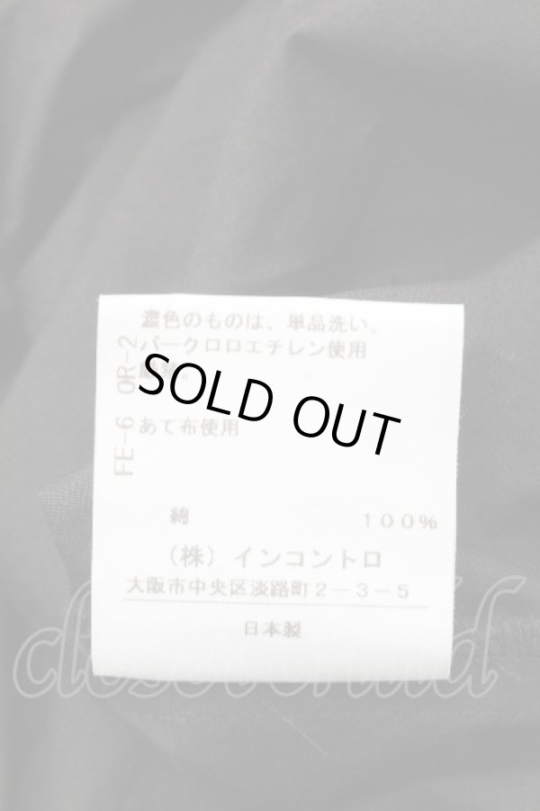 画像5: ヴィヴィアンウエストウッド 中古 / ギャザースカート 00 黒  S-26-04-29-057-sk-AS-ZS (5)