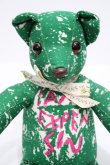 画像3: ヴィヴィアンウエストウッド 中古 / I AM EXPENSIVテディベア  グリーン  S-26-04-29-001-gd-AS-ZS (3)