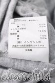画像5: ヴィヴィアンウエストウッド 中古 / シャーリングカットワンピース 2 グレー  S-26-06-10-045-op-AS-ZS (5)
