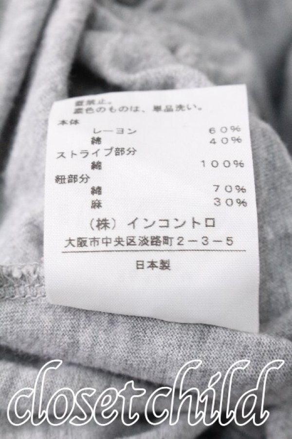 画像5: ヴィヴィアンウエストウッド 中古 / シャーリングカットワンピース 2 グレー  S-26-06-10-045-op-AS-ZS (5)