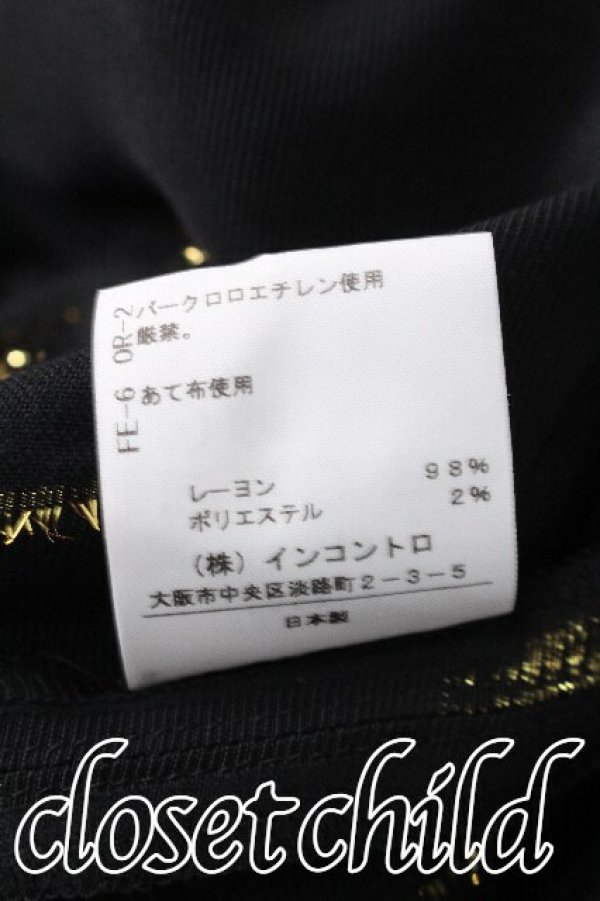 画像5: ヴィヴィアンウエストウッド 中古 / ラメ織ドットパフスリーブトップス 00 黒  S-26-06-10-046-to-AS-ZS (5)