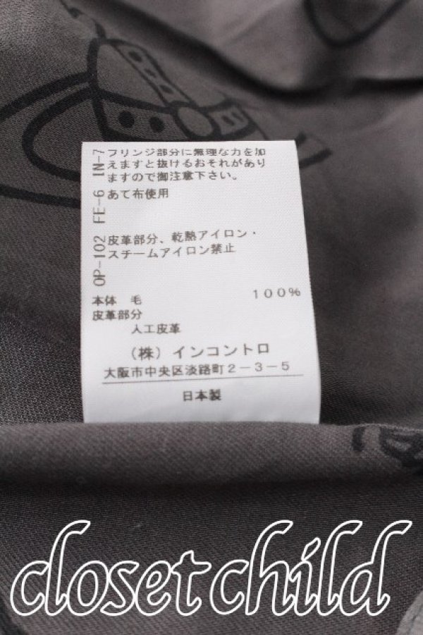 画像5: ヴィヴィアンウエストウッド 中古 / TARTAN CHECKキルトバレリーナスカート  グリーン  S-26-06-10-049-sk-AS-ZS (5)