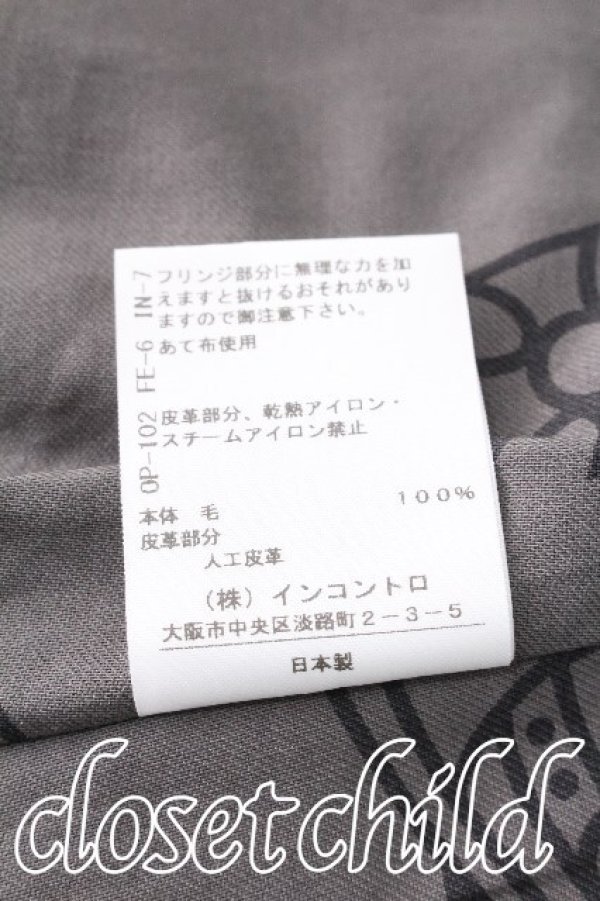 画像5: ヴィヴィアンウエストウッド 中古 / TARTAN CHECKキルトバレリーナスカート  グリーン  S-26-06-10-050-sk-AS-ZS (5)