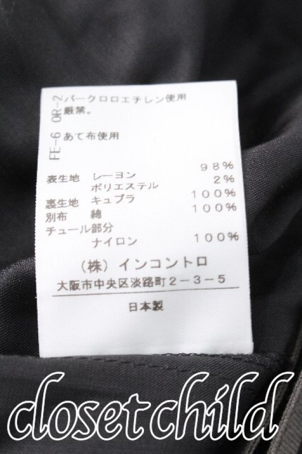 画像5: ヴィヴィアンウエストウッド 中古 / ラメ織ドットスカート  黒  S-26-06-10-052-sk-AS-ZS (5)