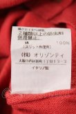 画像5: ヴィヴィアンウエストウッド 中古 / カラーオーブ刺繍カーディガン S オレンジ  S-26-06-28-030-to-AS-ZS (5)