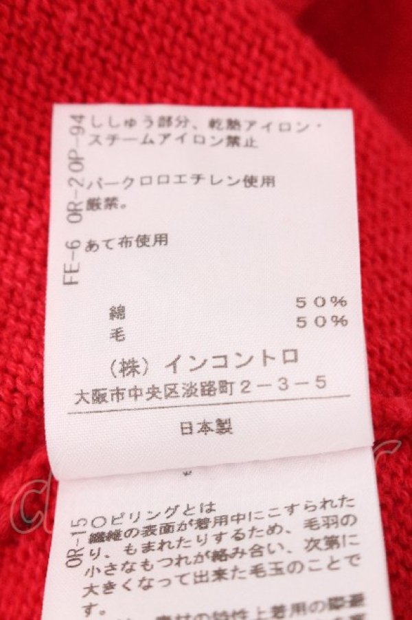 画像5: ヴィヴィアンウエストウッド 中古 / /ハートフリルニット 00 赤  S-26-06-28-031-ts-AS-ZS (5)