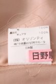 画像5: ヴィヴィアンウエストウッド 中古 / ウールドットフレアースカート 2 紫  S-26-06-28-038-sk-AS-ZS (5)