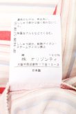 画像5: ヴィヴィアンウエストウッド 中古 / レジメンブラウス 3 オフｘ赤  S-26-07-26-017-bl-AS-ZS (5)