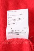 画像6: ヴィヴィアンウエストウッド 中古 / オーブ刺繍フリルニットカーディガン 00 レッド  S-26-08-16-026-to-SZ-ZS (6)