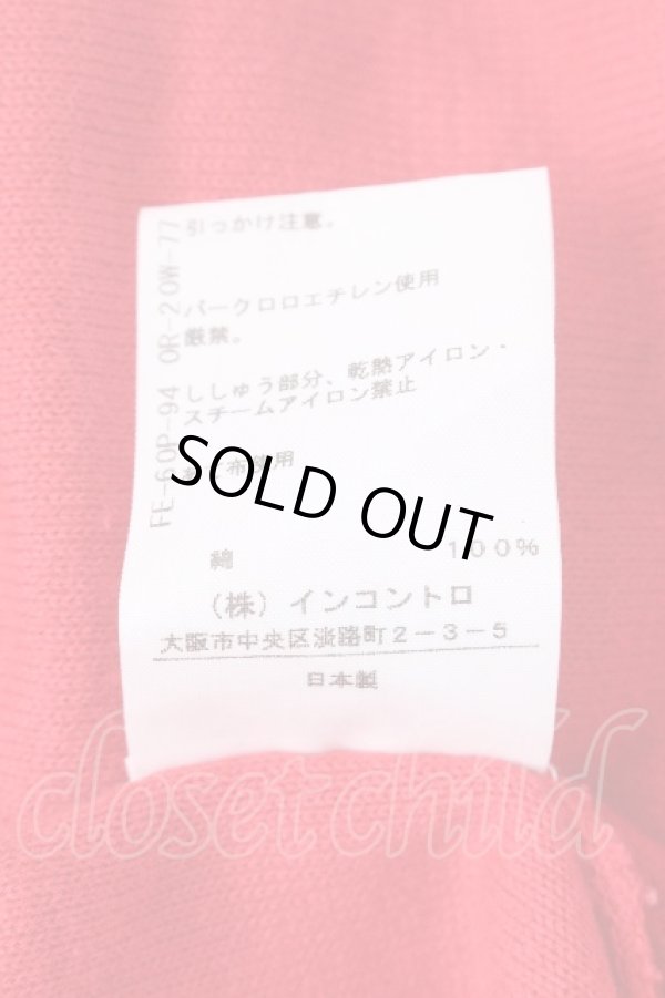 画像6: ヴィヴィアンウエストウッド 中古 / オーブ刺繍フリルニットカーディガン 00 レッド  S-26-08-16-026-to-SZ-ZS (6)