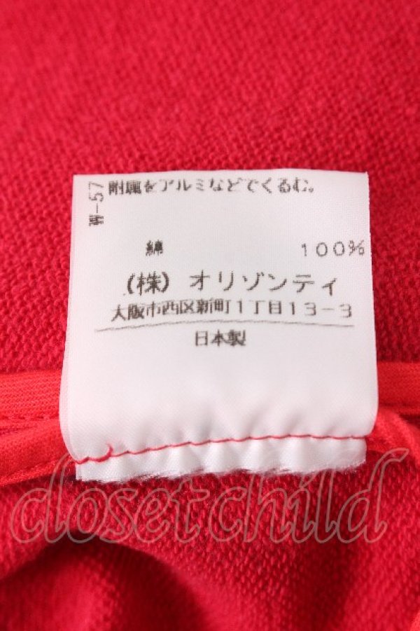 画像5: ヴィヴィアンウエストウッド 中古 / スウェットラブジャケット 2 赤ｘ黒  S-26-08-16-036-jc-AS-ZS (5)