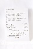 画像6: ヴィヴィアンウエストウッド 中古 / BUY LESS CHOOSE WELLビッグクラシックシャツ 00 白  S-26-08-16-037-co-AS-ZS (6)