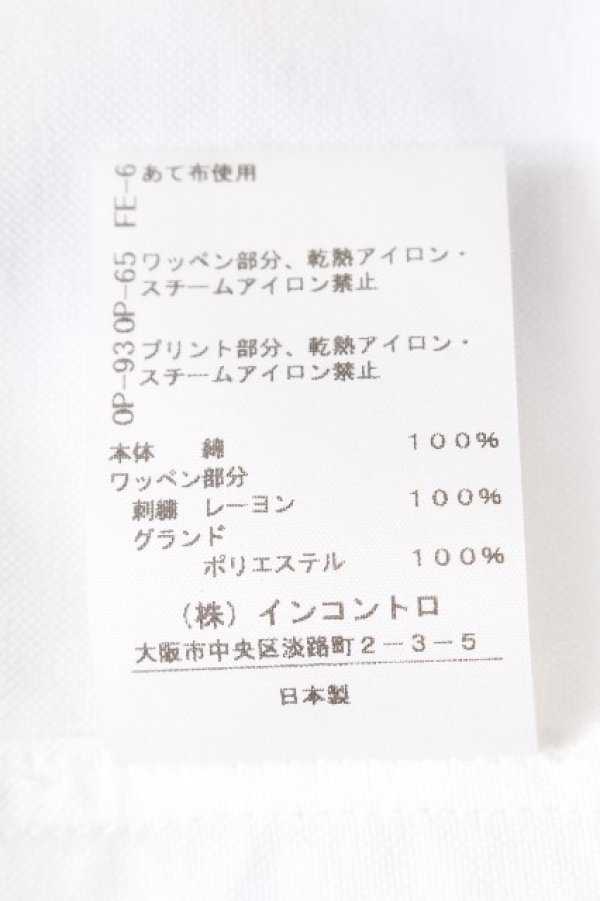 画像6: ヴィヴィアンウエストウッド 中古 / BUY LESS CHOOSE WELLビッグクラシックシャツ 00 白  S-26-08-16-037-co-AS-ZS (6)