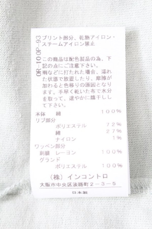 画像9: ヴィヴィアンウエストウッド MAN 中古 / BUY LESS CHOOSE WELL スウェット 00 黒ｘグリーン  S-26-08-16-047-ts-HR-ZS (9)