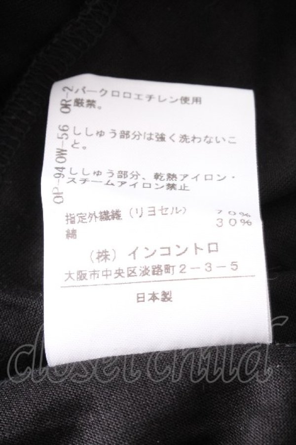 画像6: ヴィヴィアンウエストウッド 中古 / ティアードカットワンピース 2 黒  S-26-09-06-043-op-AS-ZS (6)