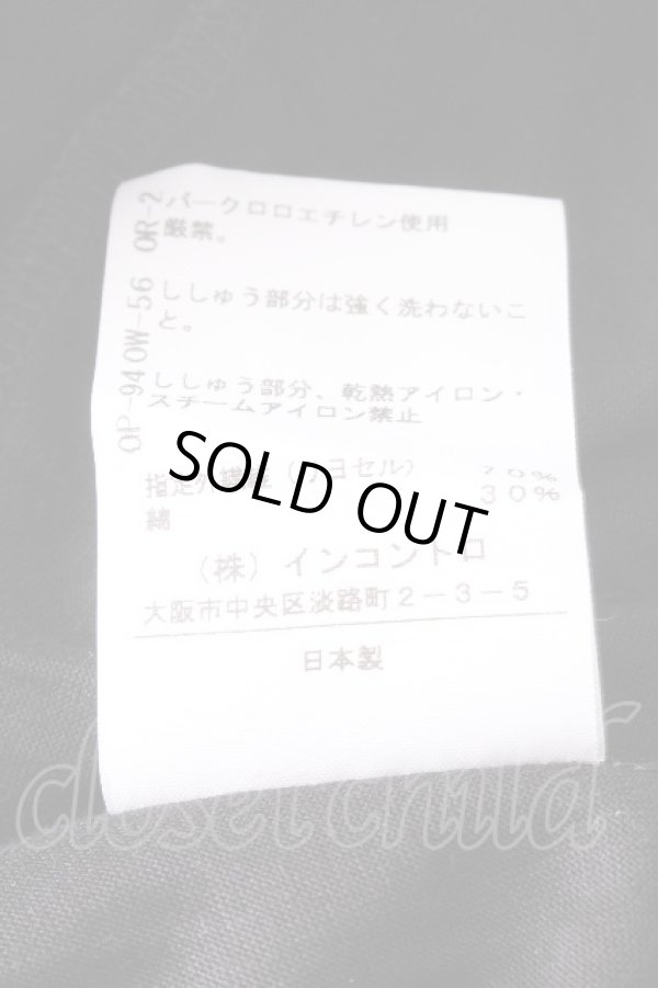 画像6: ヴィヴィアンウエストウッド 中古 / ティアードカットワンピース 2 黒  S-26-09-06-043-op-AS-ZS (6)