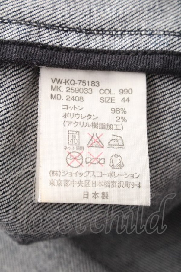 画像5: ヴィヴィアンウエストウッド MAN 中古 / ユニオンジャックZIPジャケット  ブラックデニム  S-26-09-06-051-jc-AS-ZS (5)