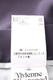 画像5: ヴィヴィアンウエストウッド 中古 / タイトミニスカート 38 ネイビー  S-26-09-06-055-sk-AS-ZS (5)