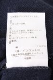 画像6: ヴィヴィアンウエストウッド 中古 / 単色オーブカーディガン 1 ネイビー  S-26-09-13-018-to-HR-ZS (6)