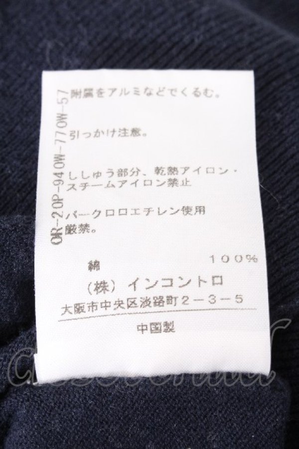画像6: ヴィヴィアンウエストウッド 中古 / 単色オーブカーディガン 1 ネイビー  S-26-09-13-018-to-HR-ZS (6)