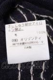 画像5: ヴィヴィアンウエストウッド 中古 / オーブ刺繍カーディガン 2 紺  S-26-09-13-019-to-AS-ZS (5)