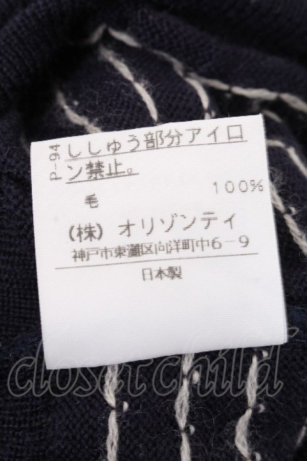 画像5: ヴィヴィアンウエストウッド 中古 / オーブ刺繍カーディガン 2 紺  S-26-09-13-019-to-AS-ZS (5)