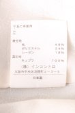 画像7: ヴィヴィアンウエストウッド 中古 / ラブ襟ジャケットセットアップ 2 グレー  S-26-09-13-034-jc-HR-ZS (7)