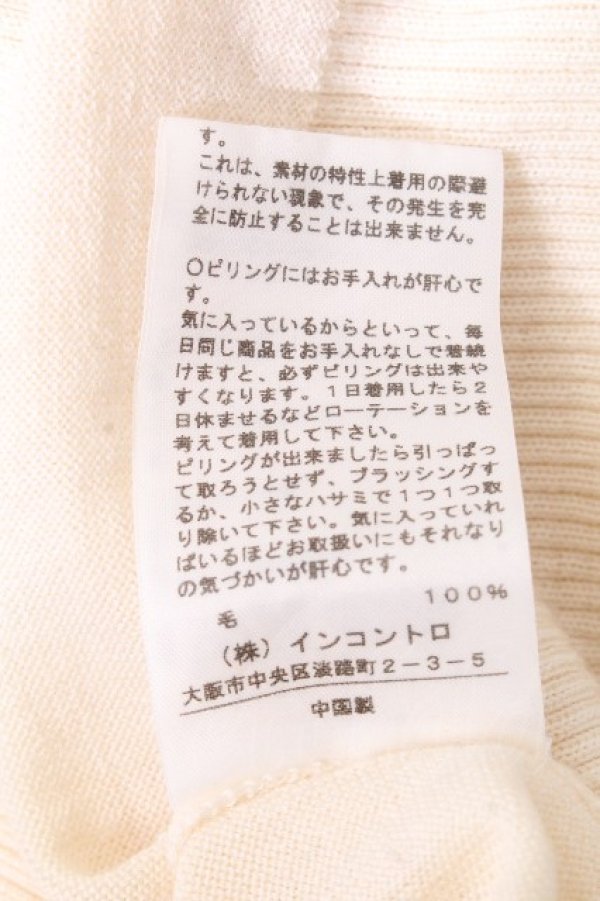 画像5: ヴィヴィアンウエストウッド 中古 / 単色オーブ刺繍ハイネックニットトップス 3 オフ  S-26-09-13-004-to-AS-ZS (5)