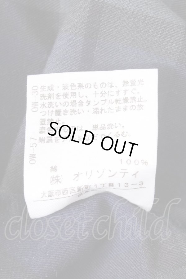 画像6: ヴィヴィアンウエストウッド 中古 / イレヘムチェックスカート 2 グリーンｘ紺  S-26-09-13-039-sk-HR-ZS (6)