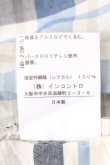 画像6: ヴィヴィアンウエストウッド 中古 / チェックスカート 3 ベージュｘブルー  S-26-09-13-041-sk-HR-ZS (6)