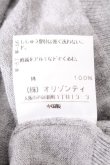 画像5: ヴィヴィアンウエストウッド 中古 / 単色オーブカーディガン 1 グレー  S-26-09-13-006-to-HR-ZS (5)