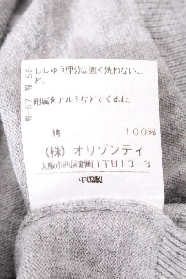 画像5: ヴィヴィアンウエストウッド 中古 / 単色オーブカーディガン 1 グレー  S-26-09-13-006-to-HR-ZS (5)