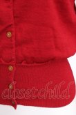 画像4: ヴィヴィアンウエストウッド 中古 / カラーオーブ刺繍カーディガン M 赤  S-26-09-13-011-to-AS-ZS (4)