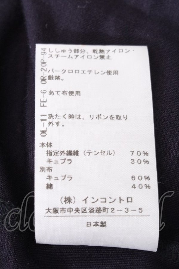 画像6: ヴィヴィアンウエストウッド 中古 / ボウタイバイカラーカットソー 2 紺  S-26-09-13-017-to-HR-ZS (6)