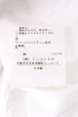 画像5: ヴィヴィアンウエストウッド 中古 / ヨークフリルブラウス 1 白  S-26-10-04-002-bl-AS-ZS (5)