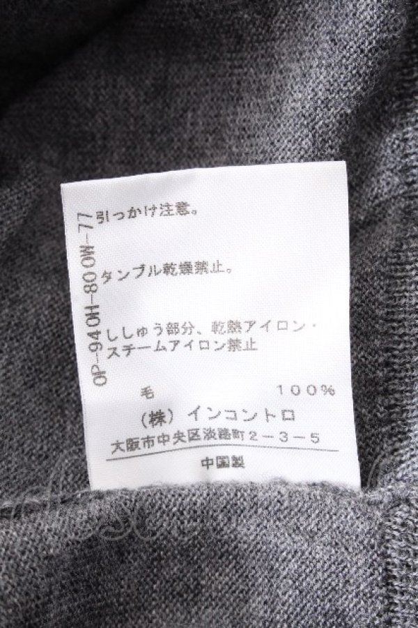 画像6: ヴィヴィアンウエストウッド 中古 / リボンオーブカーディガン 3 グレー  S-26-10-04-020-to-AS-ZS (6)