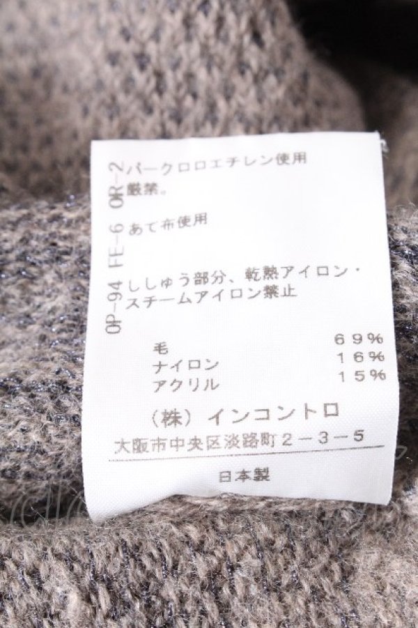 画像8: ヴィヴィアンウエストウッド 中古 / 単色オーブ刺繍ルーズスクエアニット 2 ベージュ  S-26-10-04-021-to-HR-ZS (8)