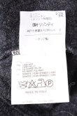 画像5: ヴィヴィアンウエストウッド 中古 / カラーオーブ刺繍ニット M グレー  S-26-10-04-023-ts-HR-ZS (5)