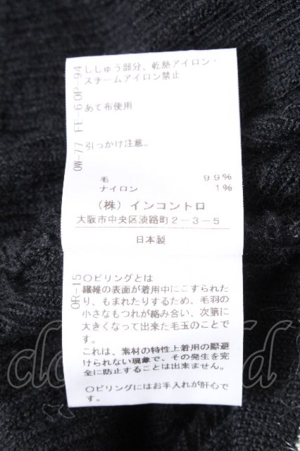 画像5: ヴィヴィアンウエストウッド 中古 / ワイドリブスカラップ衿付トップ  黒  S-26-10-04-025-to-HR-ZS (5)